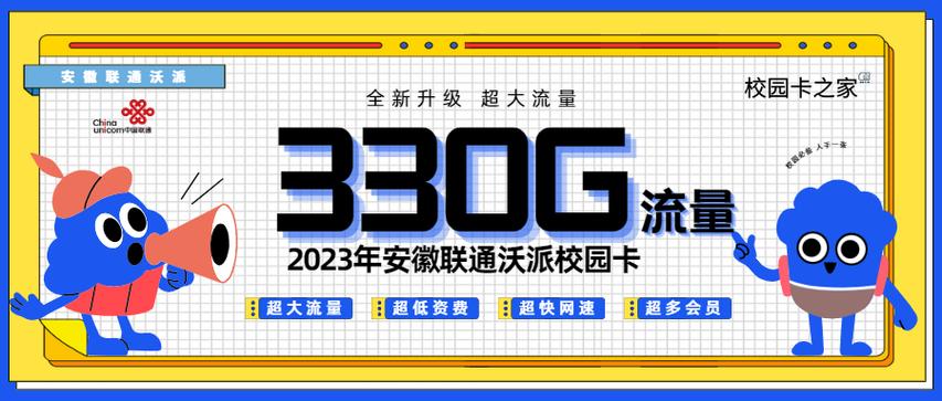 校园卡和校园网的区别截图
