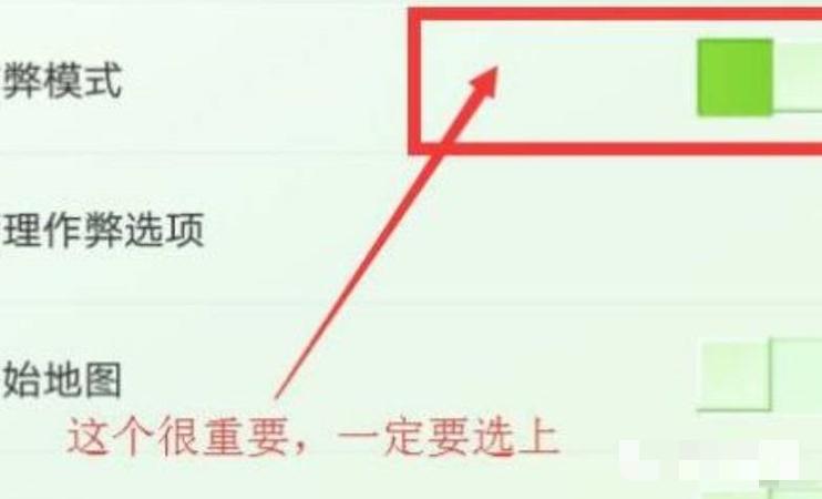 我的世界tp指令坐标