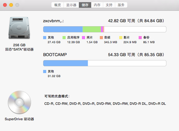ipad储存空间在哪里缩略图