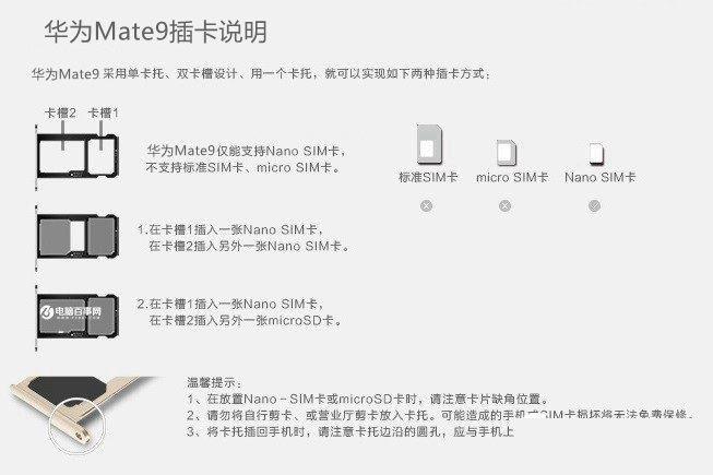 华为没读取sd卡缩略图