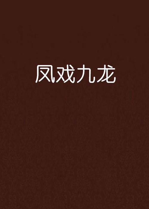 快眼看书小说app下载图标