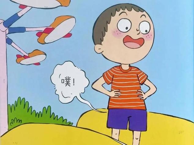 女生回复噗是什么意思缩略图