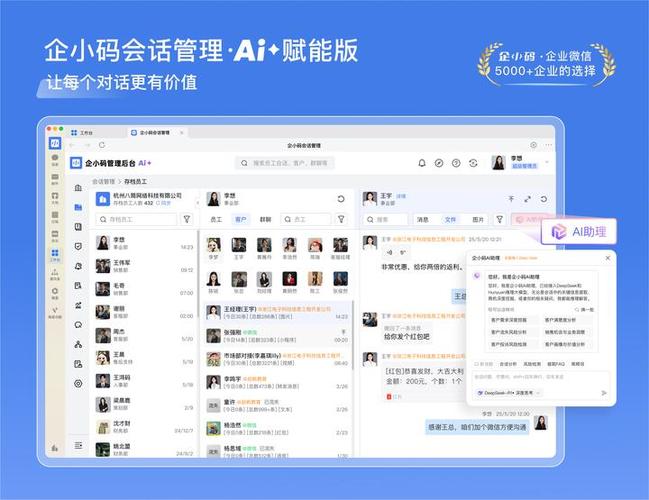 怎么看自己有没有开会话存档图标