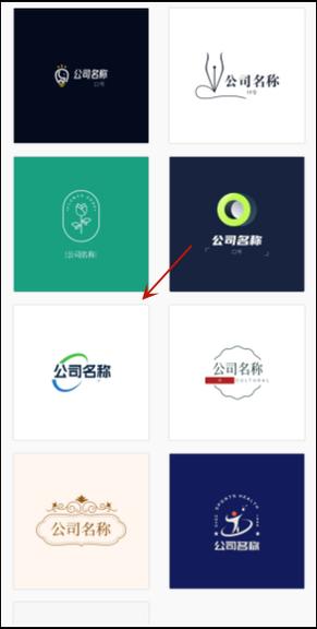 一键logo设计免费生成器