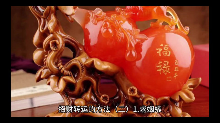 鸡蛋红豆招姻缘口封吗