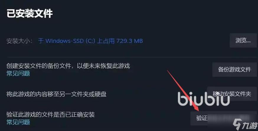植物大战僵尸总是闪退截图