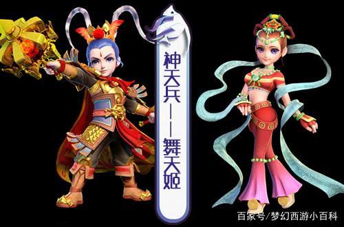 梦幻西游吧