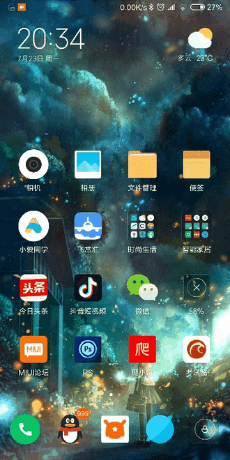 关闭桌面布局锁定图标
