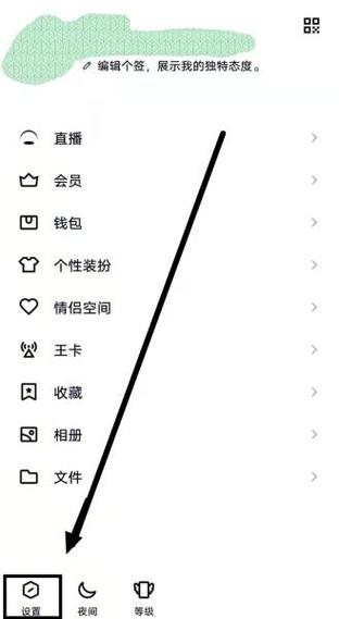 怎么在qq上给别人充会员