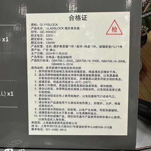 电光火石3ABC密码