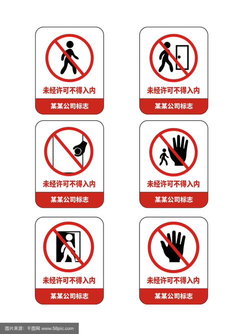 未经允许不得转载是什么意思