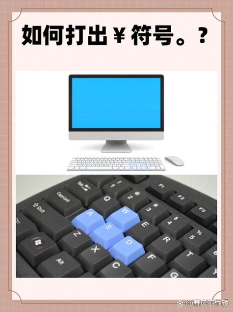 matebook中文输入法截图