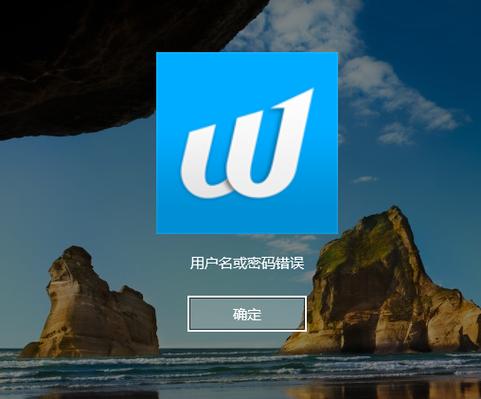 存折输入密码错误3次怎么办