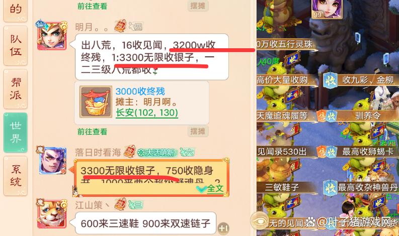 大话5开职业一天能赚多少