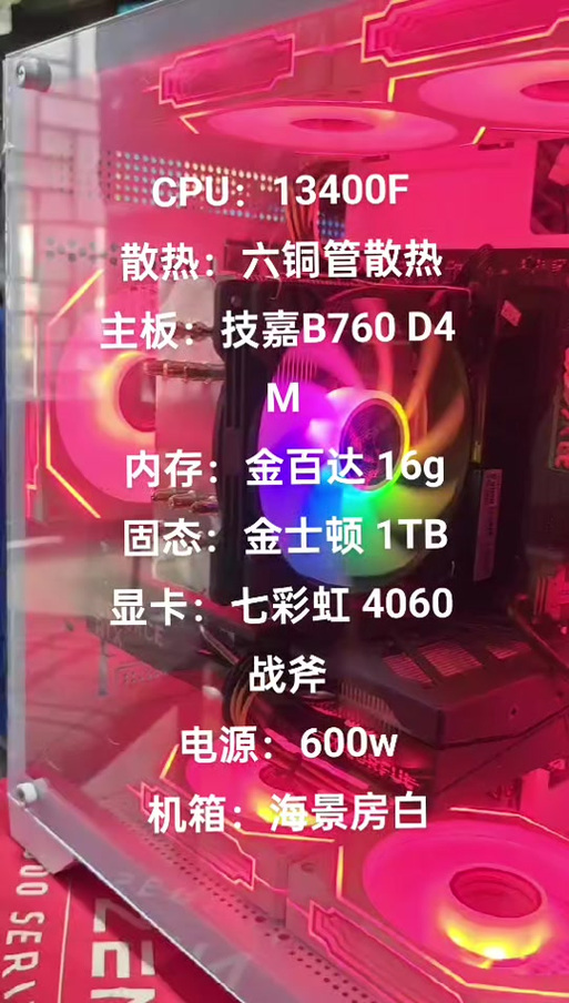 电脑关机风扇和主板灯还亮
