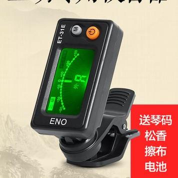 手机京胡调音器