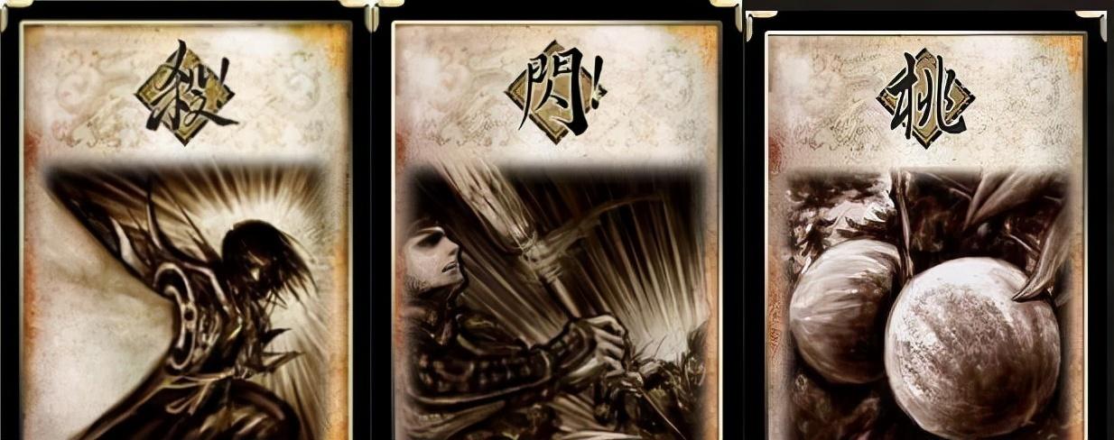 三国杀透视辅助挂图标