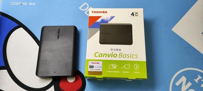 移动硬盘能当硬盘用吗缩略图