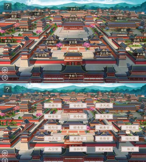 后宫秘史游戏皇宫什么时候开