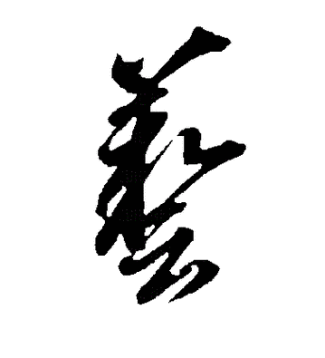 环艺吧CAD截图