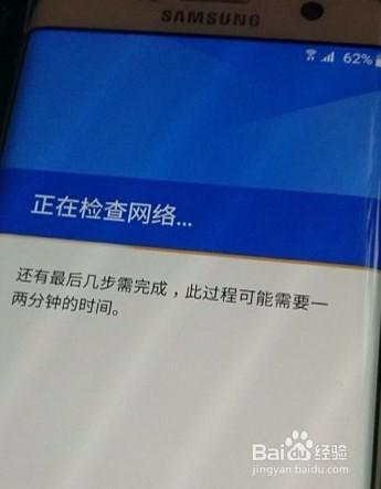 解谷歌锁