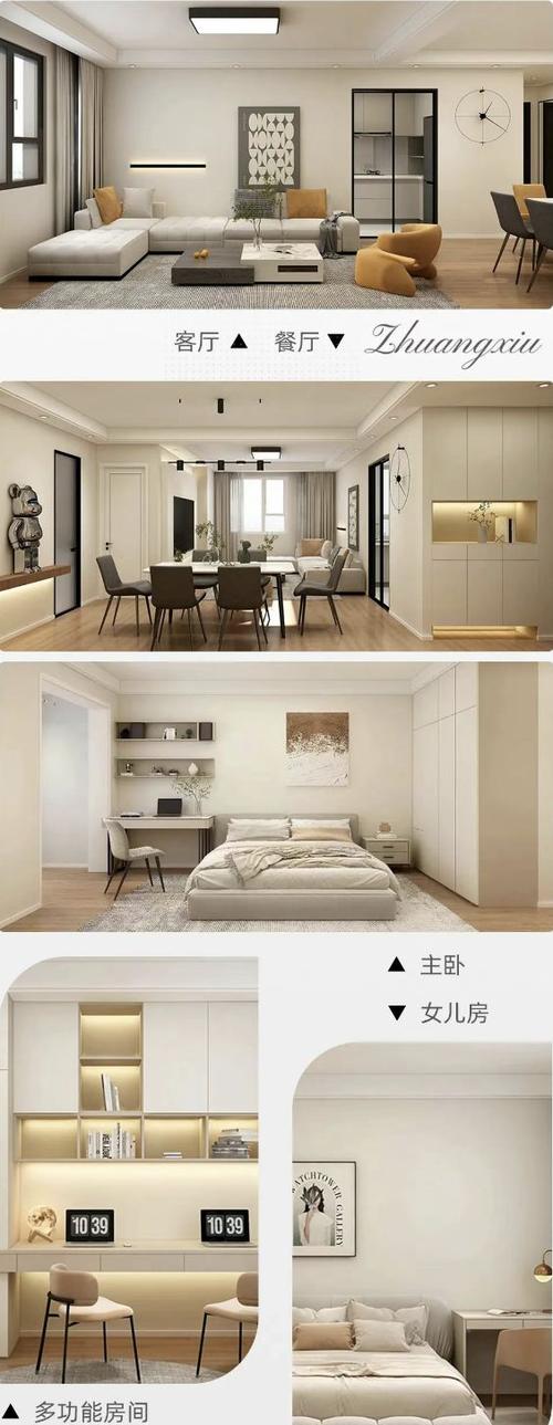 全包圆家装公司怎么样截图