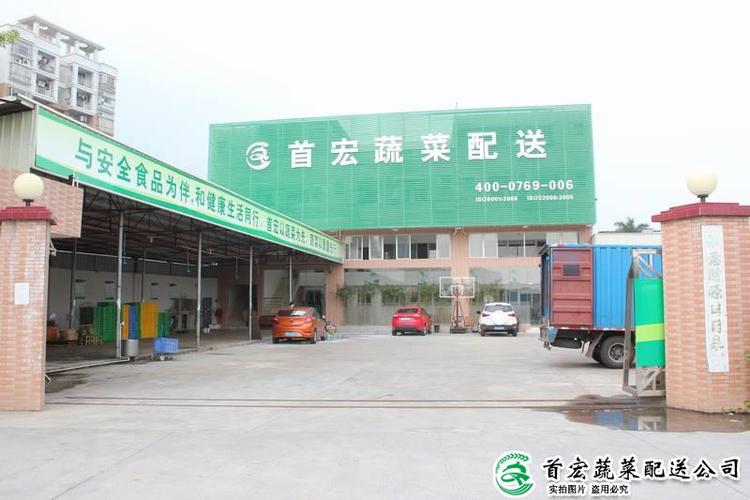蔬菜配送平台有哪些游戏截图