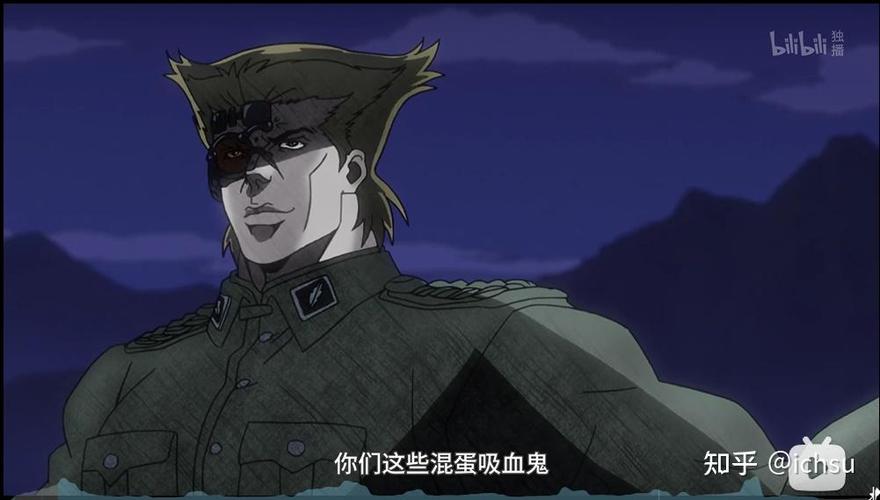 jojo的奇妙冒险纳粹