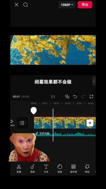 剪映透明字体怎么做的