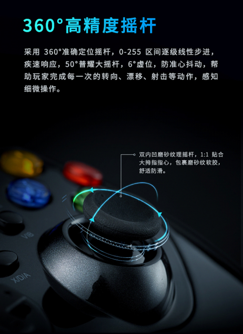 用有线手柄玩手机的技巧