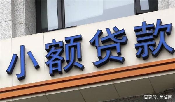 小额贷款网缩略图