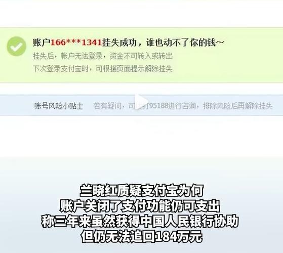 支付宝小号会被大号扣款吗