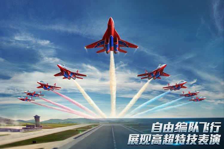 现代战机破解版无限金币钻石缩略图