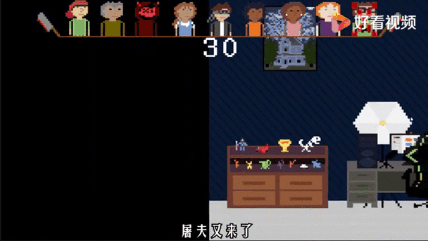 屠夫躲猫猫怎么当屠夫缩略图