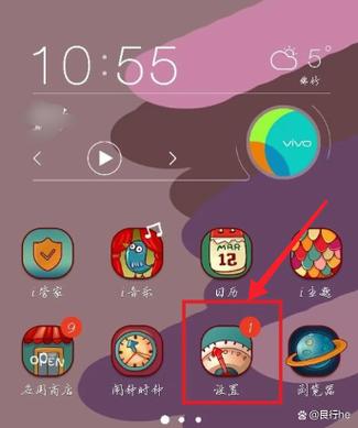 拨号盘界面怎么换背景图