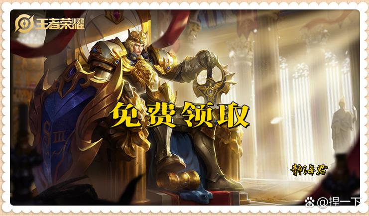 策策的王者小店