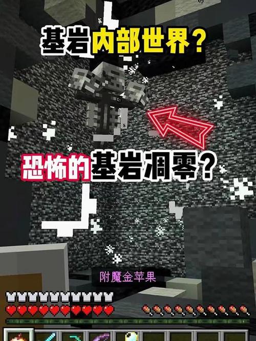 地狱基岩