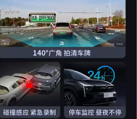 360行车记录仪在电脑上怎么播放