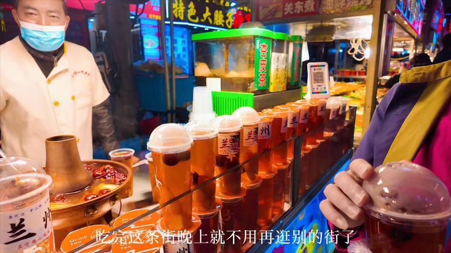 正宁路小吃街有什么好吃的截图