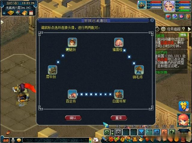 无底洞副本玩法介绍