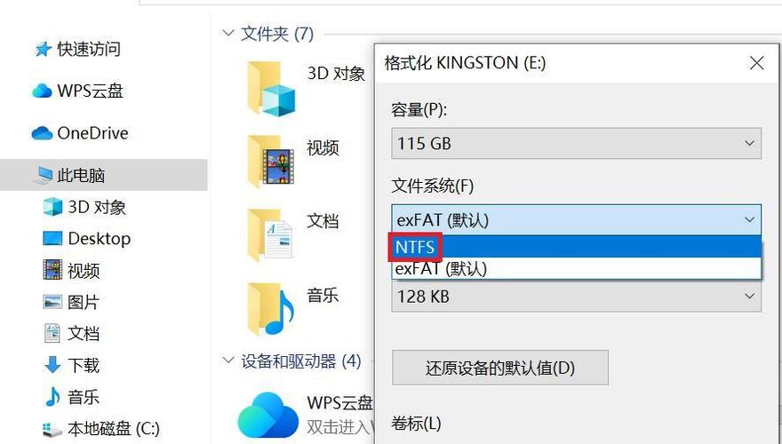 相机的储存卡无法读取图标