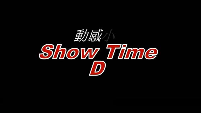 动感之星 下载