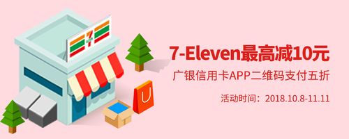 小白用卡app下载截图