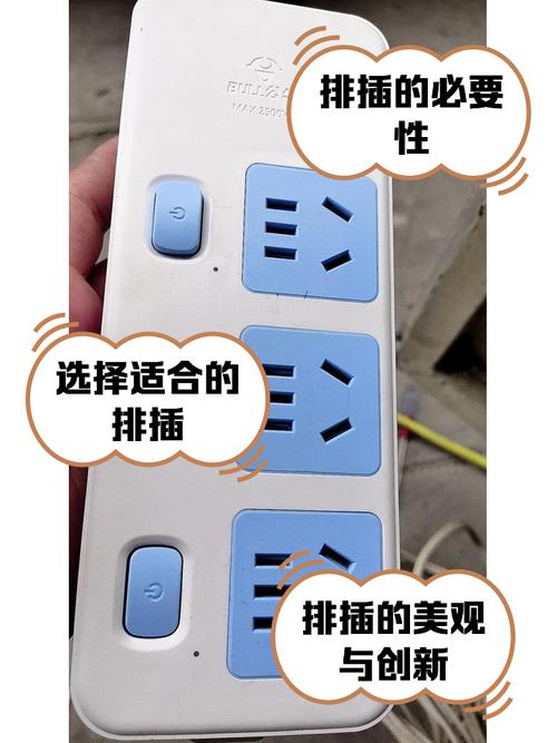 排插有电流声滋滋滋有危险吗