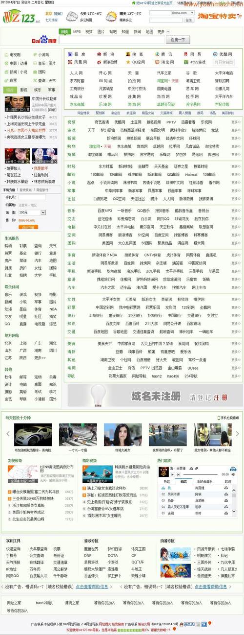 a03下载中文版