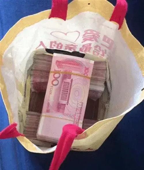 装现金用什么袋子好截图
