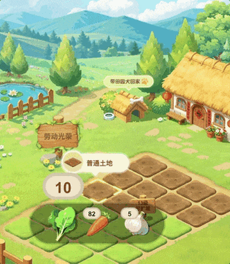 种菜偷菜领红包图标