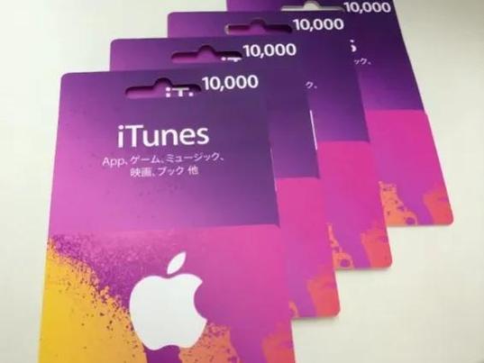 appstore充值卡怎么用