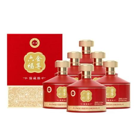 六福金尊50.8度价格表及图片