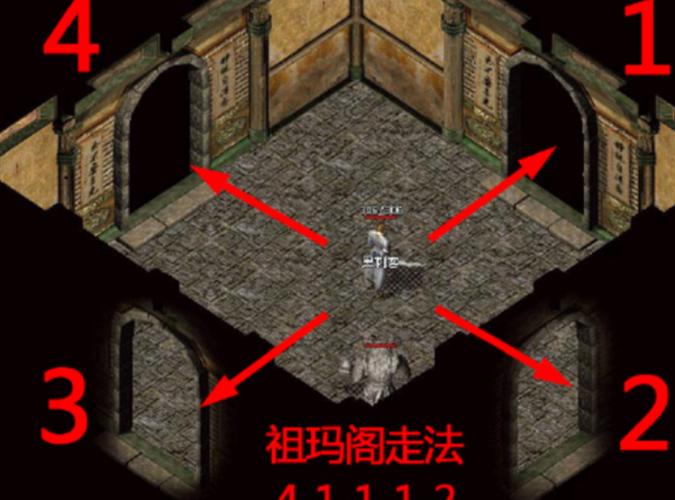 祖玛阁有多少个房间